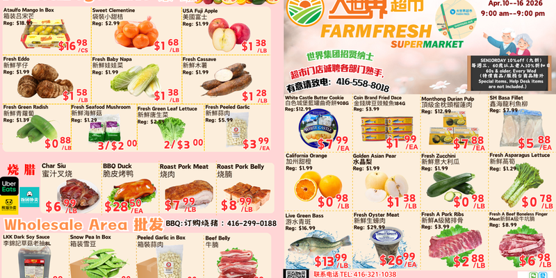 Flyer thumbnail image