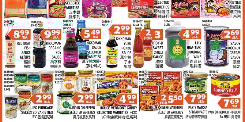 Flyer thumbnail image