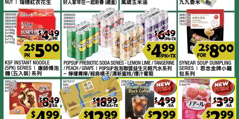 Flyer thumbnail image