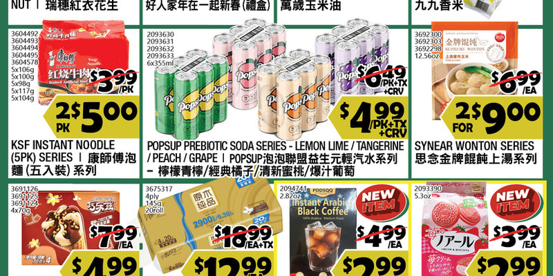 Flyer thumbnail image