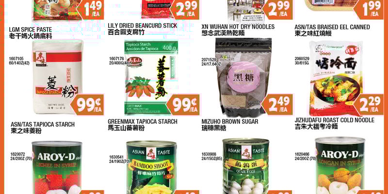 Flyer thumbnail image