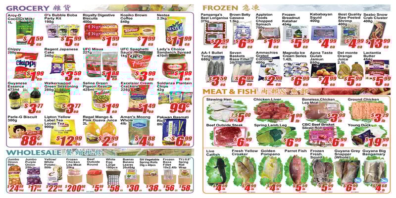 Flyer thumbnail image