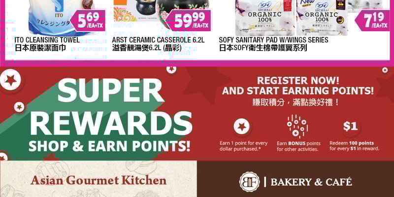 Flyer thumbnail image