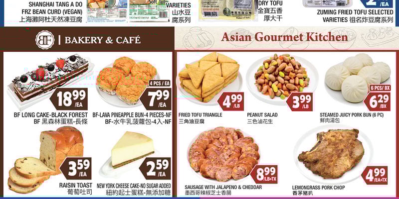 Flyer thumbnail image