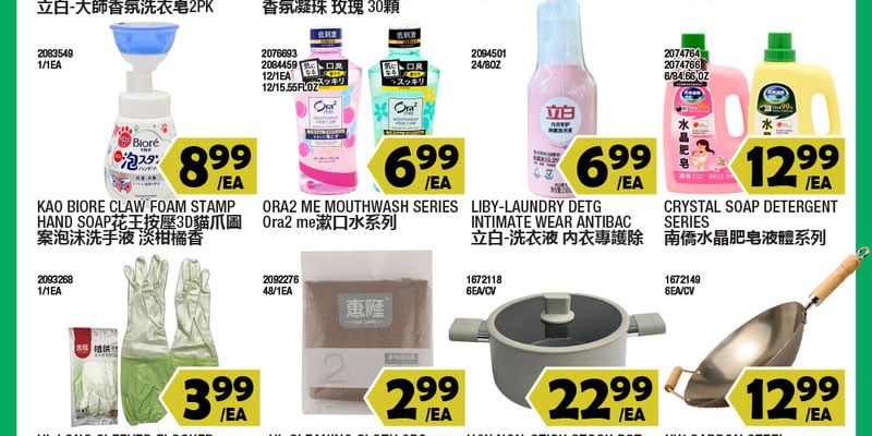 Flyer thumbnail image