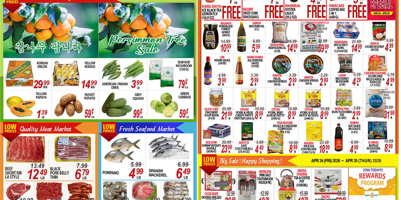 Flyer thumbnail image