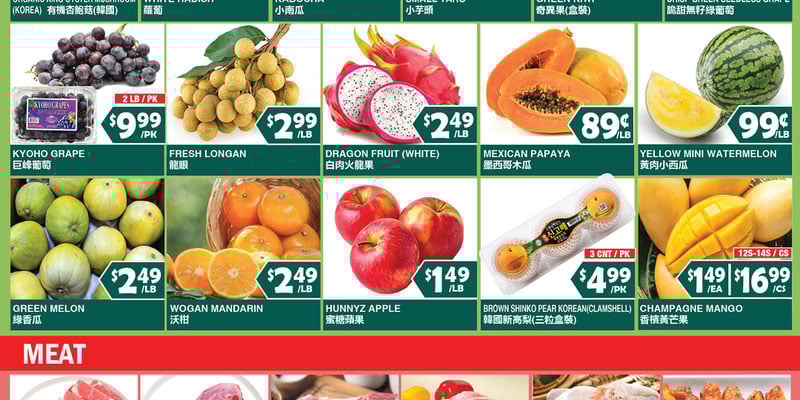 Flyer thumbnail image