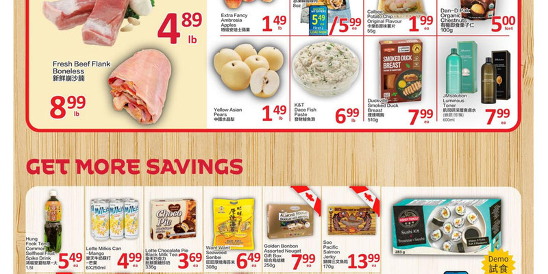 Flyer thumbnail image