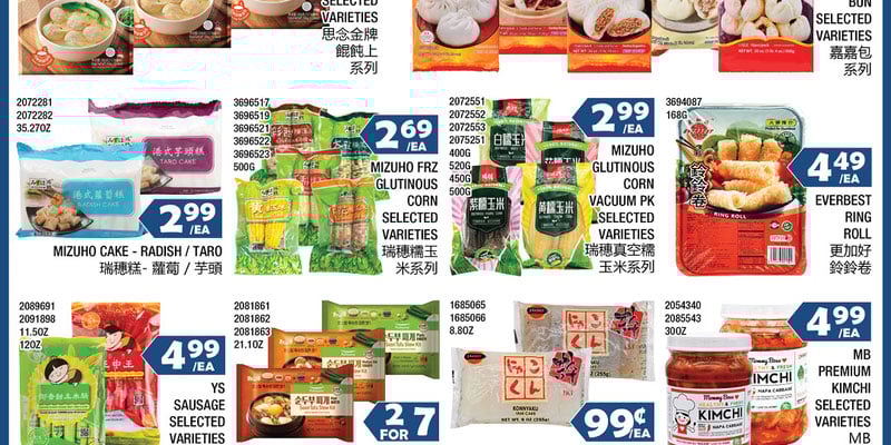 Flyer thumbnail image