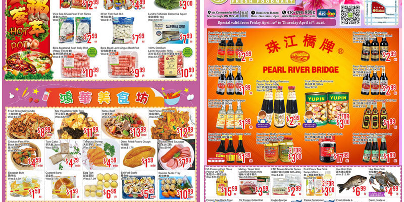 Flyer thumbnail image