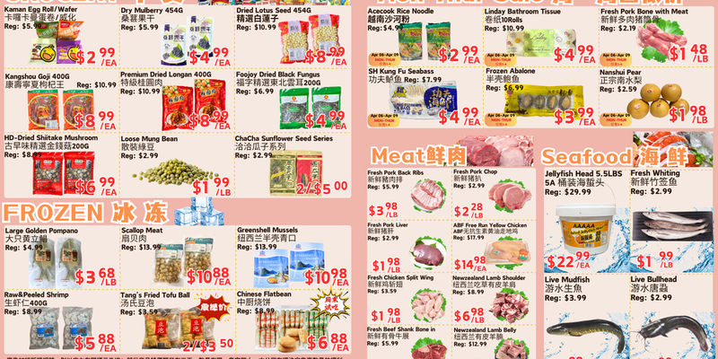 Flyer thumbnail image