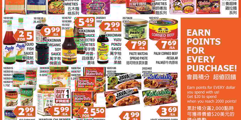 Flyer thumbnail image