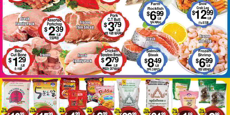 Flyer thumbnail image