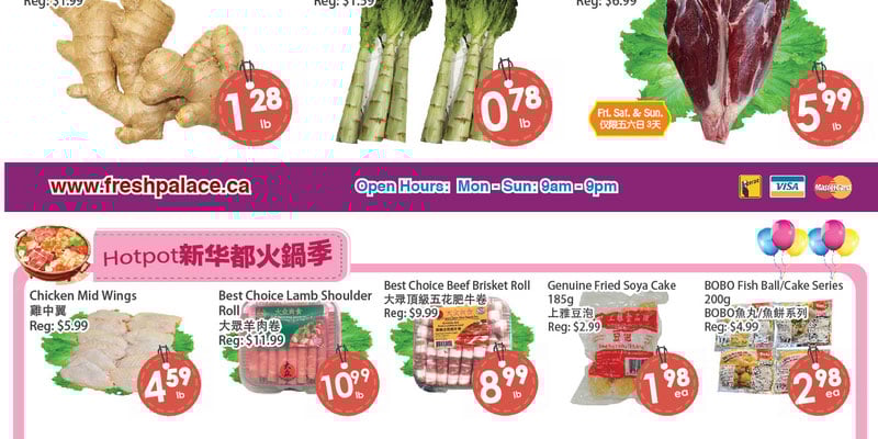 Flyer thumbnail image