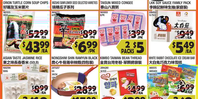 Flyer thumbnail image