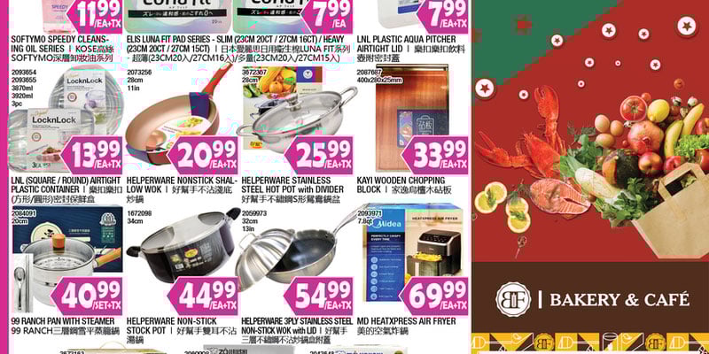 Flyer thumbnail image