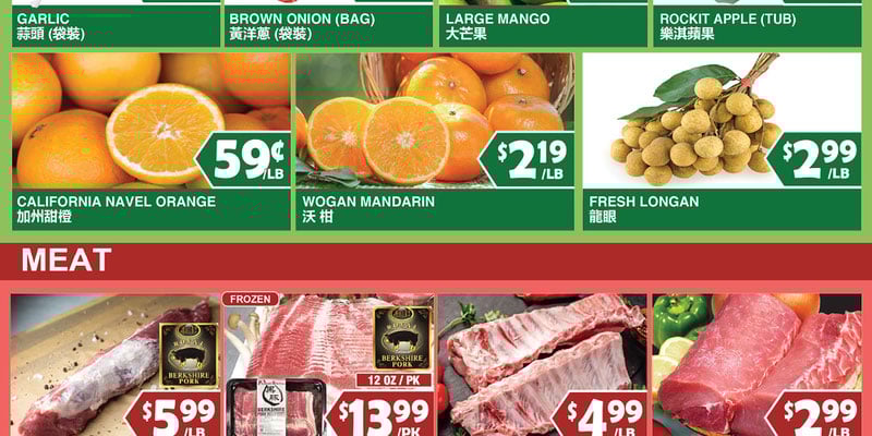 Flyer thumbnail image