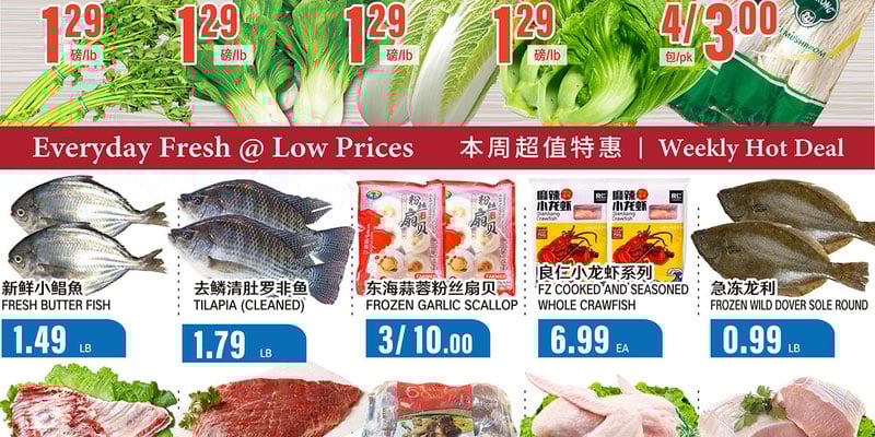 Flyer thumbnail image