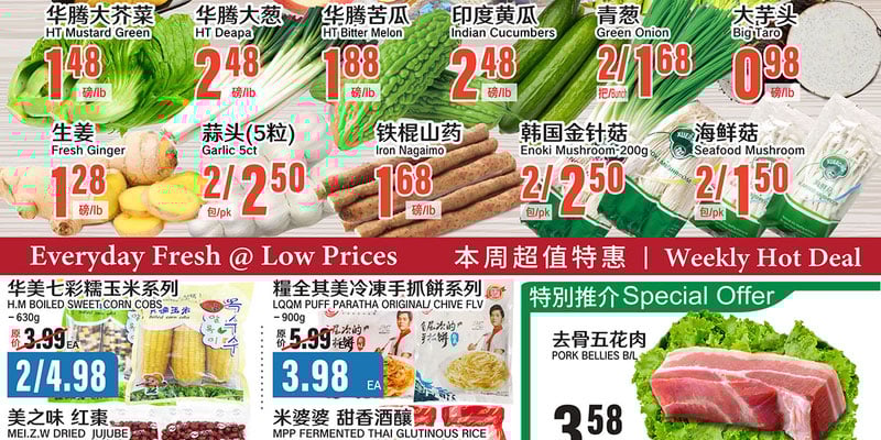 Flyer thumbnail image