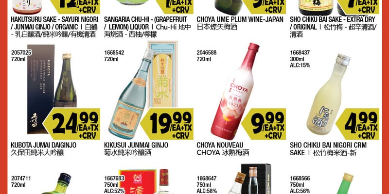 Flyer thumbnail image