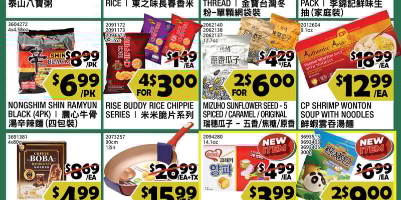 Flyer thumbnail image