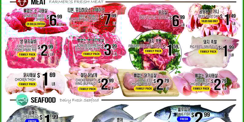 Flyer thumbnail image