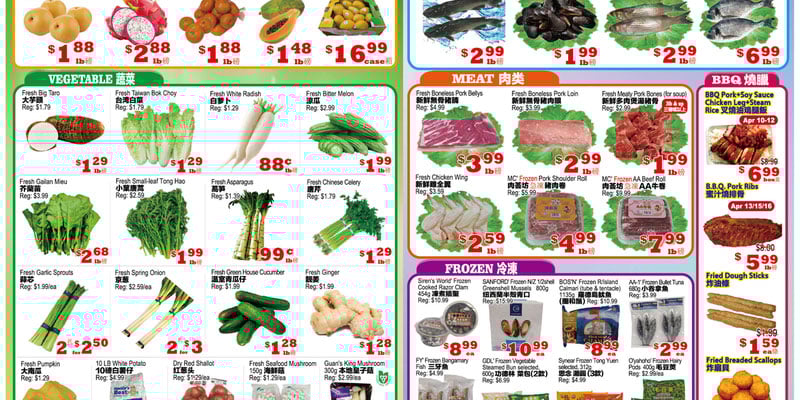 Flyer thumbnail image