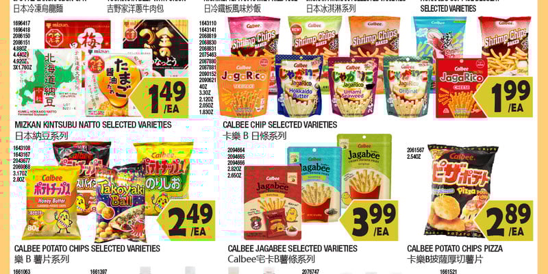 Flyer thumbnail image