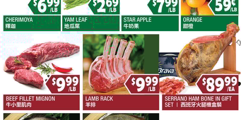 Flyer thumbnail image