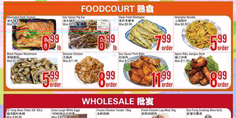 Flyer thumbnail image