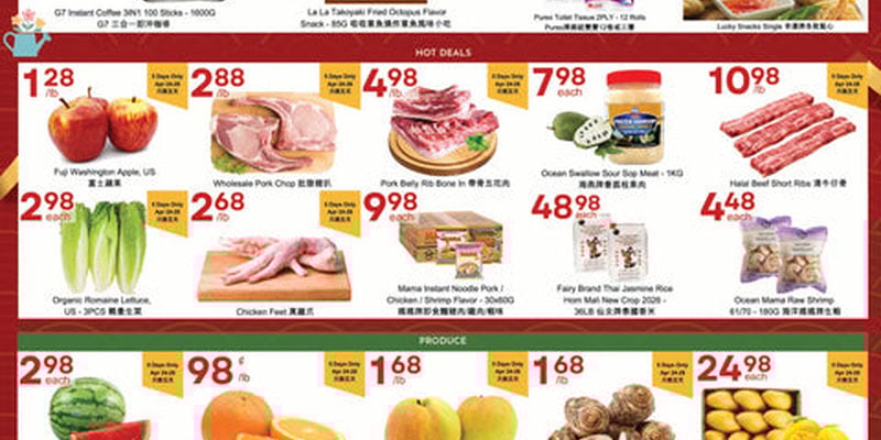 Flyer thumbnail image