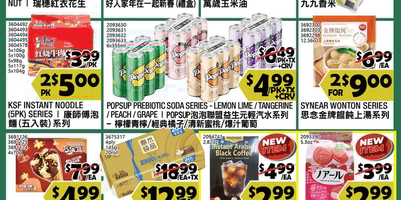 Flyer thumbnail image