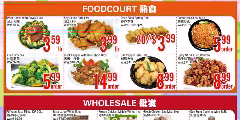 Flyer thumbnail image