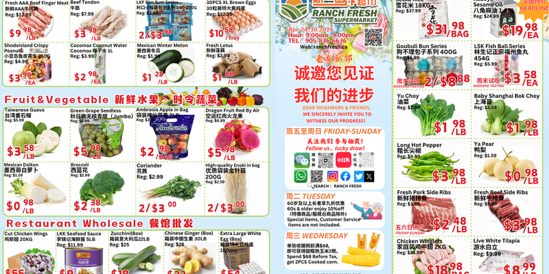 Flyer thumbnail image