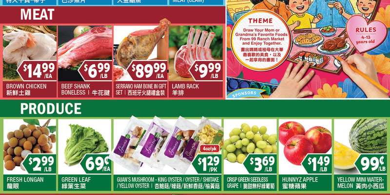 Flyer thumbnail image