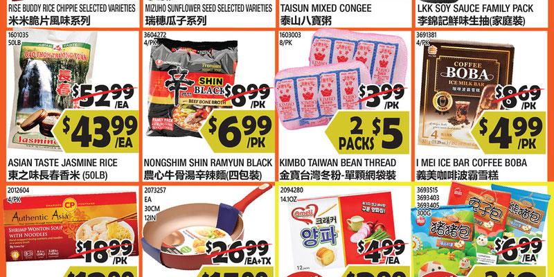 Flyer thumbnail image