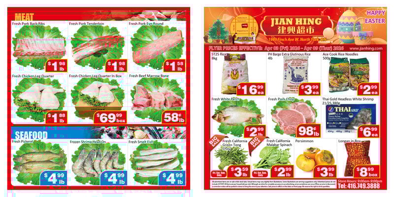 Flyer thumbnail image