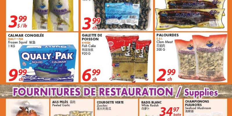 Flyer thumbnail image