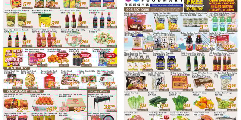 Flyer thumbnail image