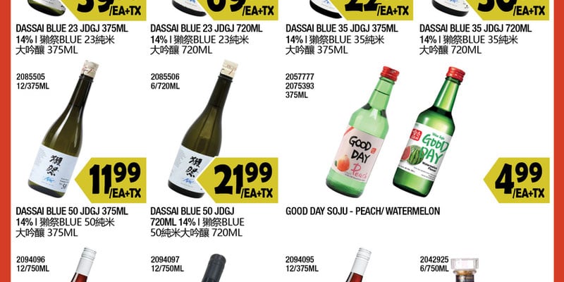 Flyer thumbnail image