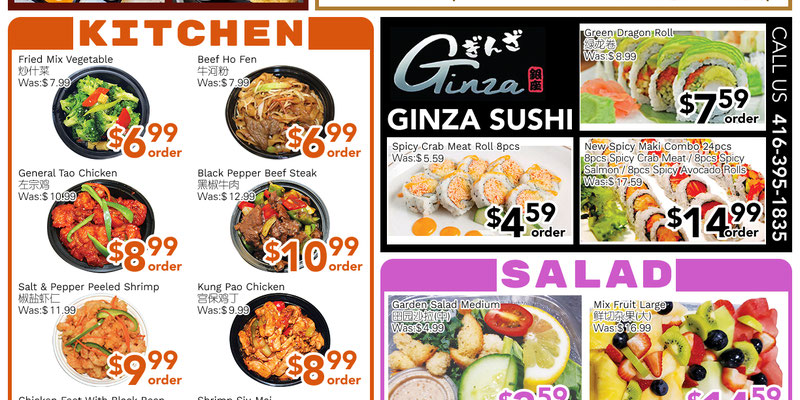 Flyer thumbnail image