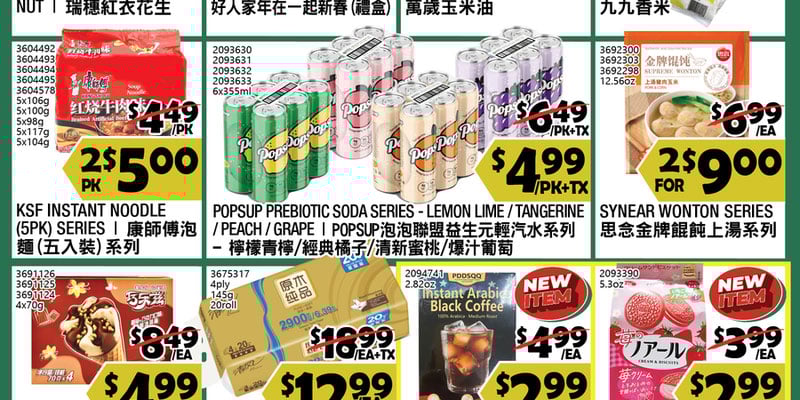 Flyer thumbnail image