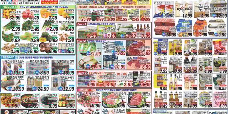 Flyer thumbnail image