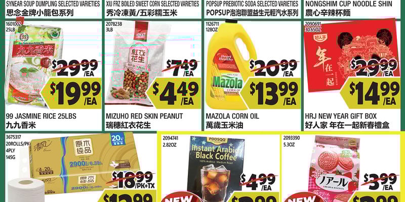 Flyer thumbnail image