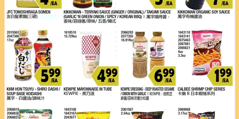 Flyer thumbnail image