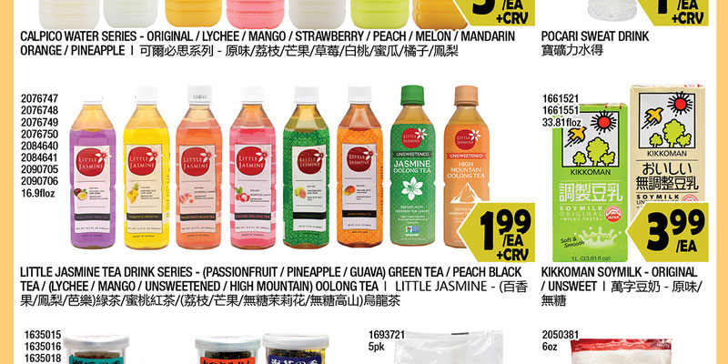 Flyer thumbnail image