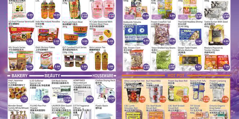 Flyer thumbnail image