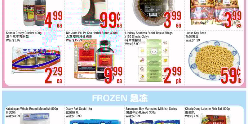 Flyer thumbnail image