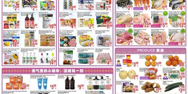 Flyer thumbnail image