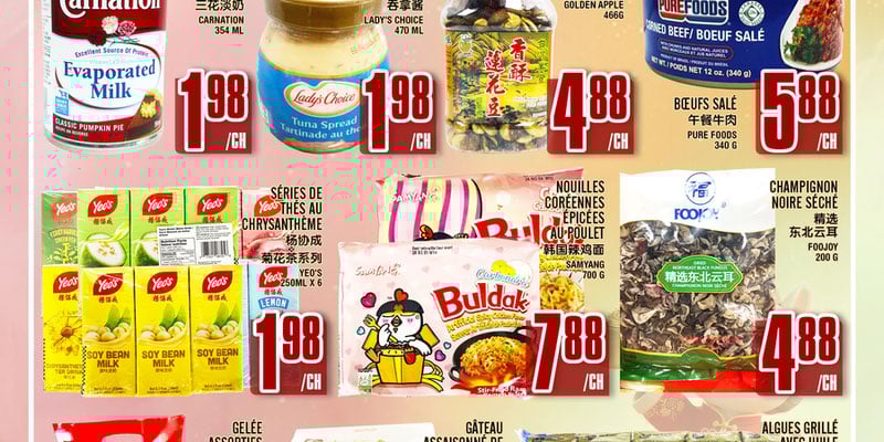 Flyer thumbnail image